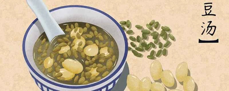 緑豆スープは減量に効果がありますか？夜に緑豆スープを飲むと体重が増えますか？